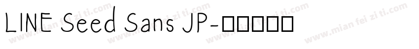 LINE Seed Sans JP字体转换